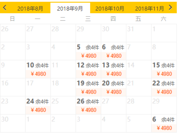 五星全日空/国航直飞 北京-日本东京+大阪+京都6-7天跟团游