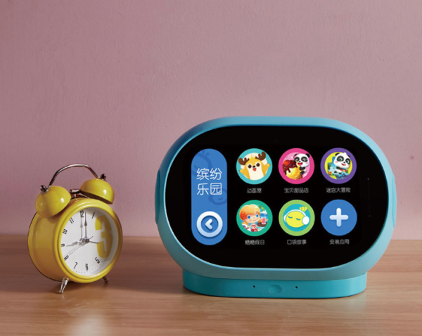 有品米粉节小寻儿童电脑粉蓝