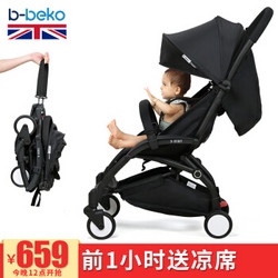 B-BEKO 英国婴儿推车可坐可躺轻便折叠伞车可上飞机0-3岁高景观婴儿车宝宝推车避震 伯爵黑
