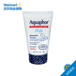 优色林 婴儿护肤霜 用于宝宝红疹 轻烫伤晒伤 皮