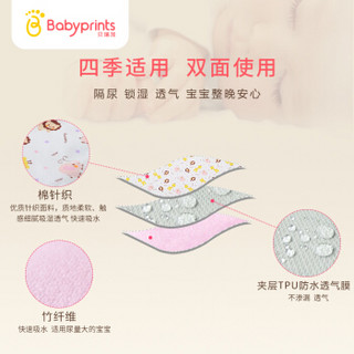 Babyprints 隔尿垫婴儿可洗宝宝防水透气护理垫新生儿用品大号