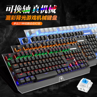 Langtu 狼途 G200 机械键盘 (蓝色、白光)