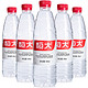  恒大 饮用天然矿泉水 550ml*24瓶 *6件　