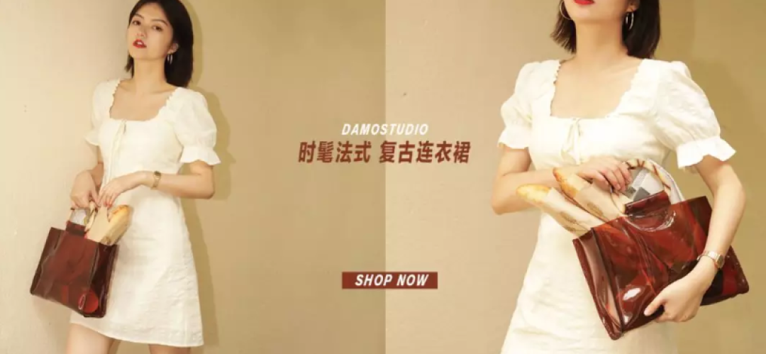 这4家回购10次以上的淘宝店,承包了我今年的夏装
