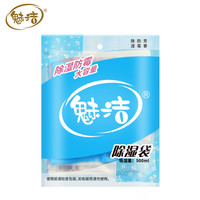 魅洁 魅洁 悬挂式干燥剂 (1包)