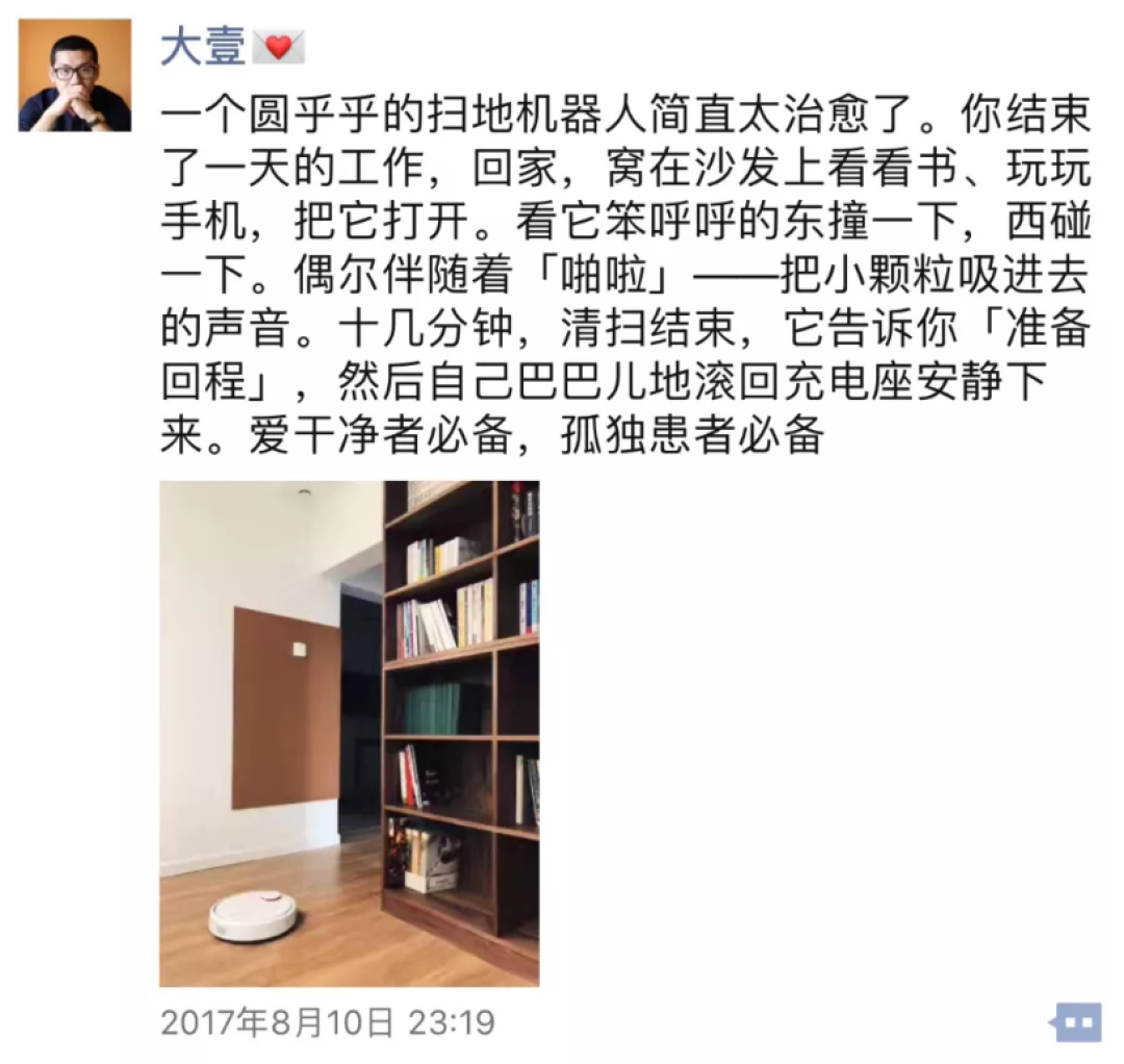 22件清洁好物，让我爱上做家务