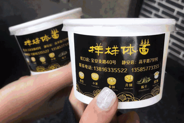咸蛋黄上辈子一定是拯救了银河系才会这么好吃!