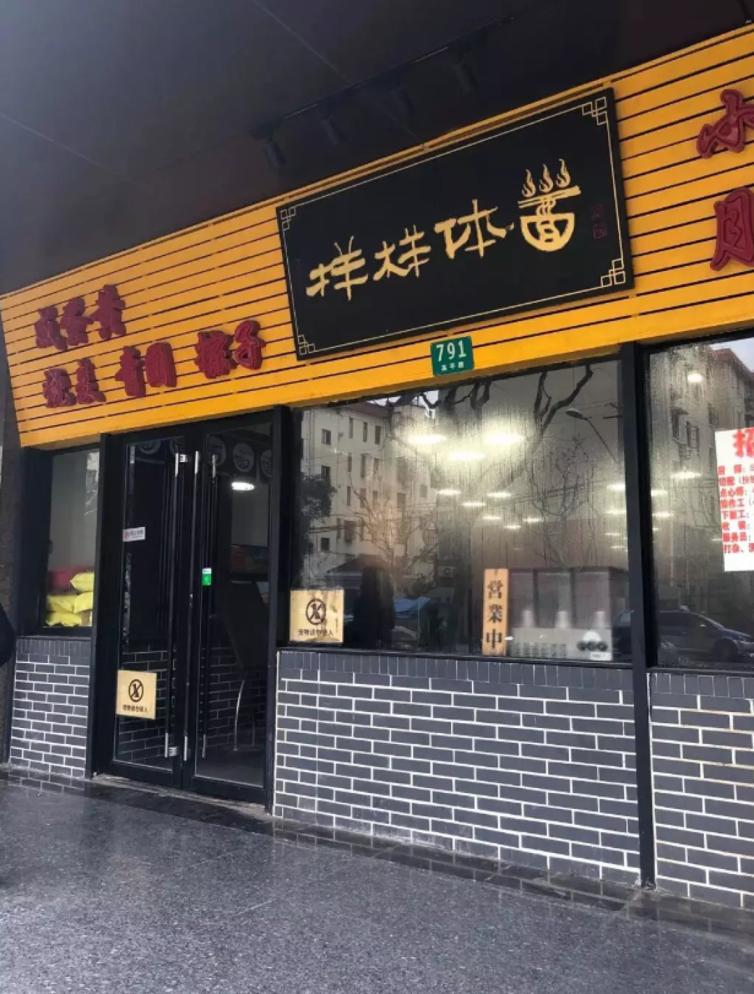 咸蛋黄上辈子一定是拯救了银河系才会这么好吃!