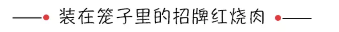 前门的小胡同里,竟然藏着80岁高龄的红豆汤!来晚了喝不到!