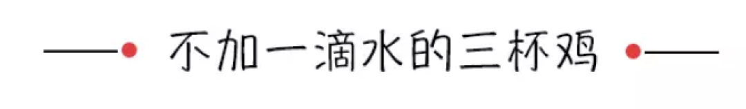 前门的小胡同里,竟然藏着80岁高龄的红豆汤!来晚了喝不到!