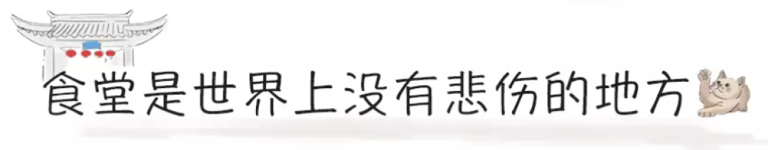 前门的小胡同里,竟然藏着80岁高龄的红豆汤!来晚了喝不到!