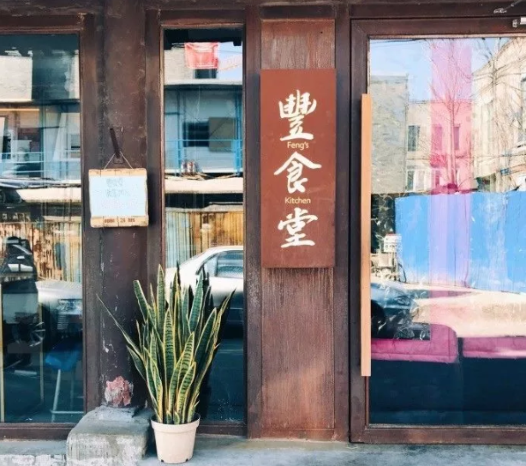 前门的小胡同里,竟然藏着80岁高龄的红豆汤!来晚了喝不到!