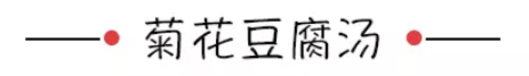 前门的小胡同里,竟然藏着80岁高龄的红豆汤!来晚了喝不到!