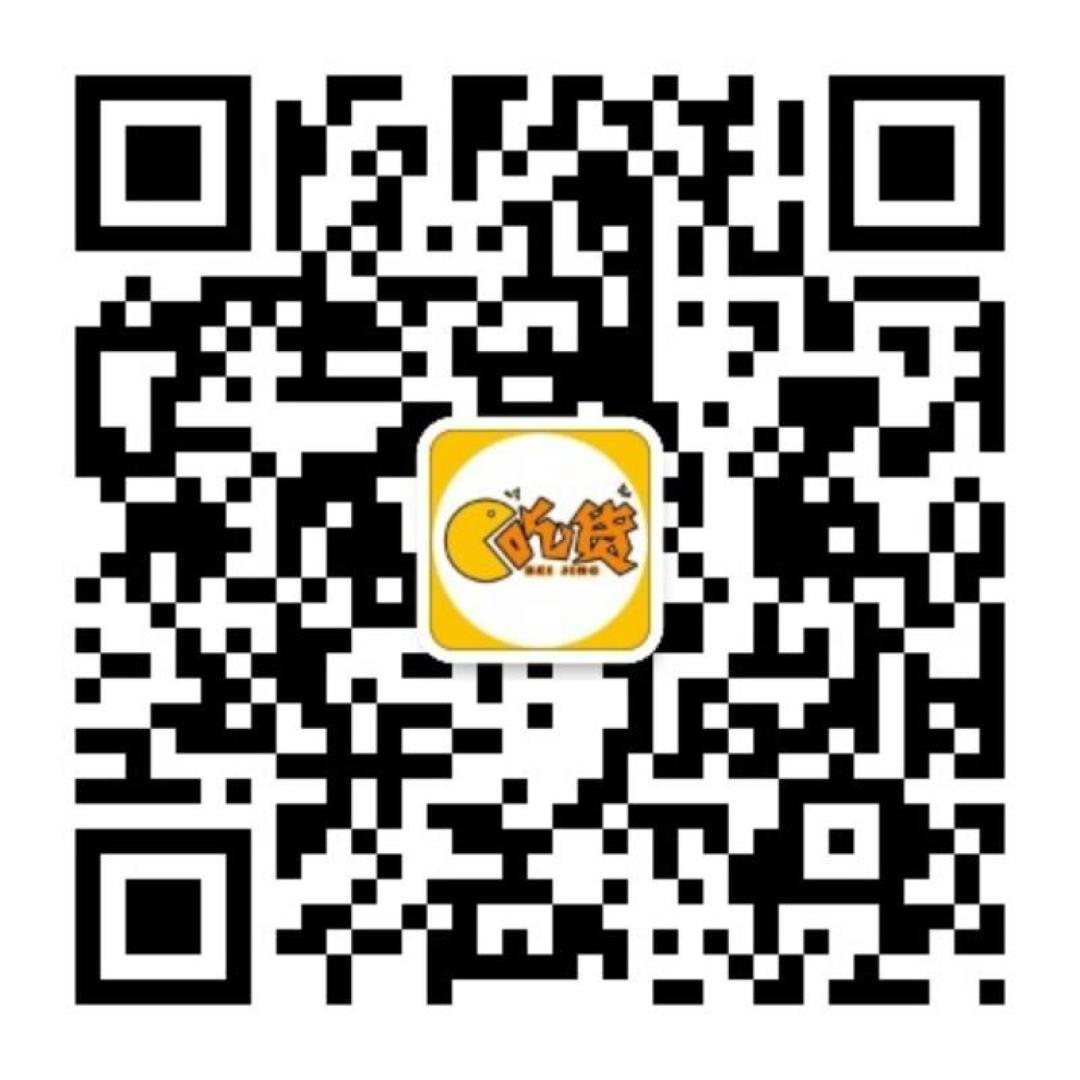 前门的小胡同里,竟然藏着80岁高龄的红豆汤!来晚了喝不到!