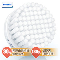 PHILIPS 飞利浦 SC5990/00 洁面仪