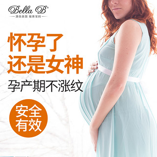 Bella B BellaB 孕妇专用护肤乳 113g