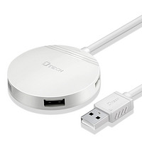 帝特 USB2.0集线器 USB-HUB 1转4 0.3米 2色可选