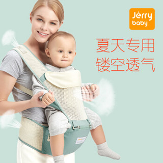 jerrybaby 洁莉宝贝 夏季透气款 婴儿背带腰凳 清绿
