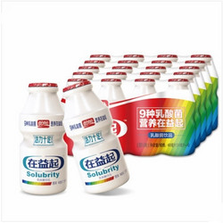 盼盼  在益起乳酸菌饮料含乳饮品酸奶儿童牛奶 在益起100ml*20瓶 *2件