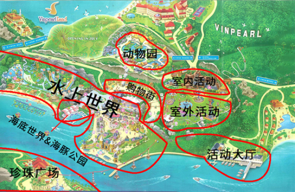 每日一景点:绝对不拥挤!芽庄珍珠岛游乐园,我们只玩好玩的!