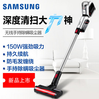 SAMSUNG 三星 VS8000 手持吸尘器