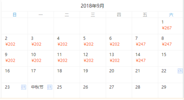 久栖·唯美假日精品酒店式海景公寓1-3晚（东戴河地区）