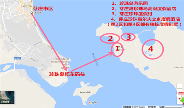 每日一景点：绝对不拥挤！芽庄珍珠岛游乐园，我们只玩好玩的！