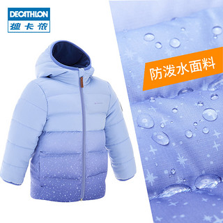 DECATHLON 迪卡侬 儿童保暖棉服