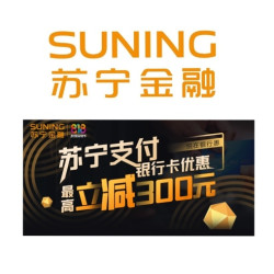 苏宁支付 8月银行优惠合集