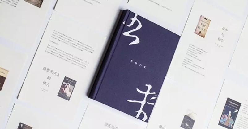 挑了7款高颜值又有创意的笔记本,文具控能囤一柜子!