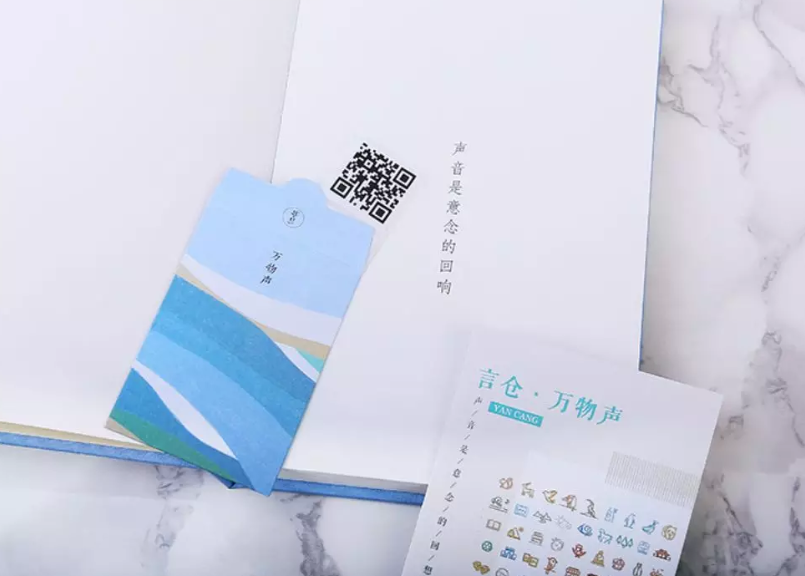 挑了7款高颜值又有创意的笔记本,文具控能囤一柜子!