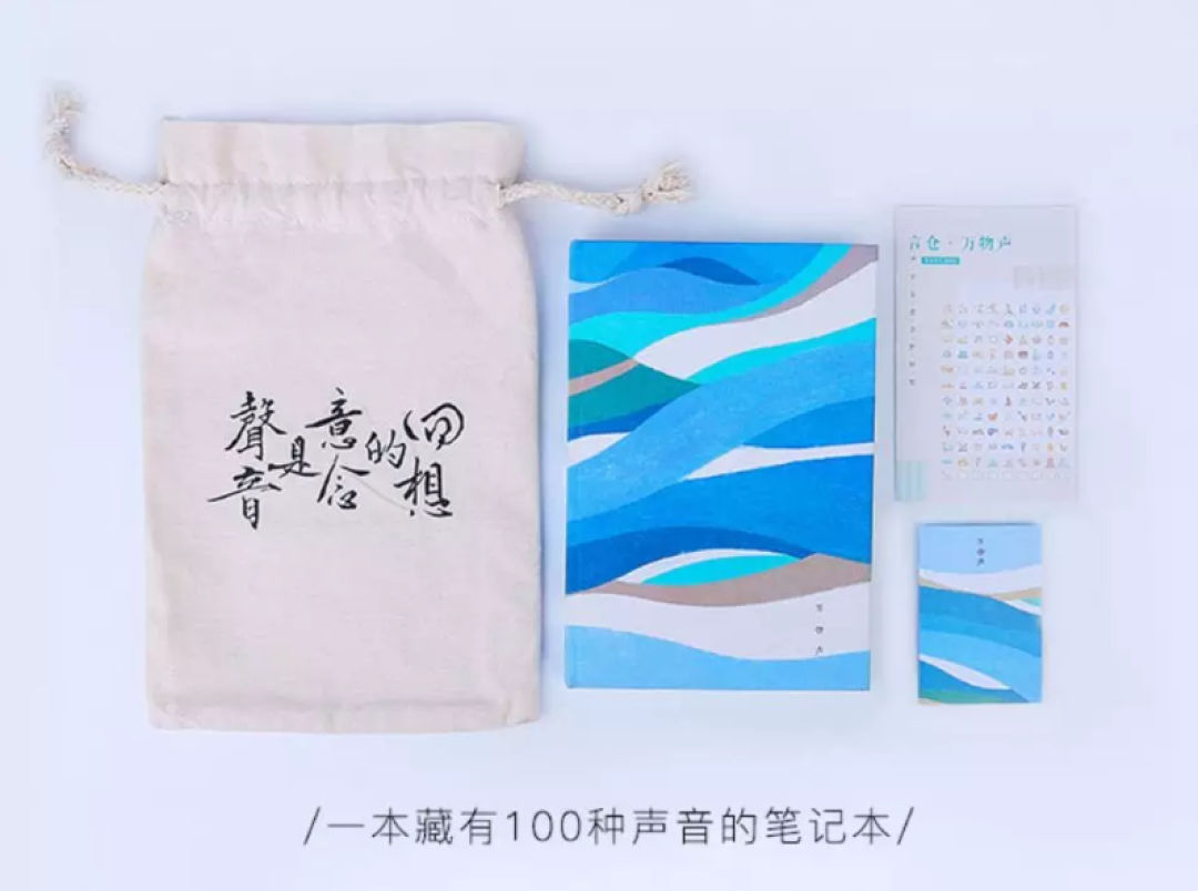 挑了7款高颜值又有创意的笔记本,文具控能囤一柜子!