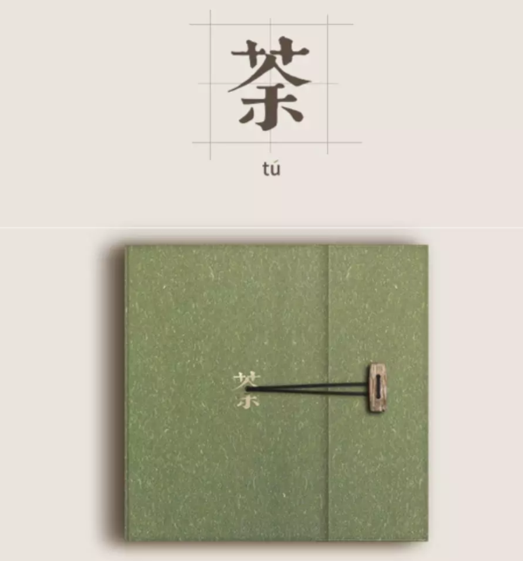 挑了7款高颜值又有创意的笔记本,文具控能囤一柜子!