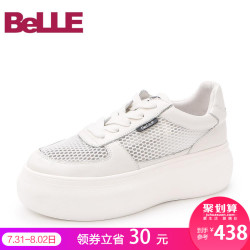 百丽小白鞋2018夏牛皮网布松糕厚底休闲女鞋