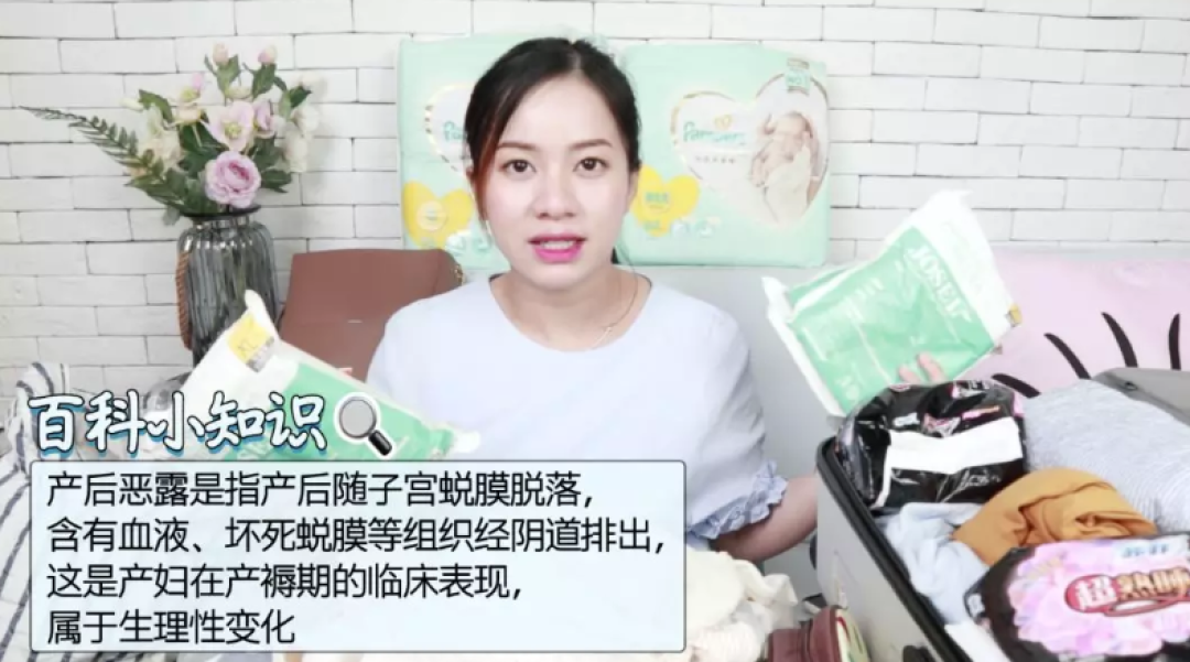 公开我的待产包，我可能要把家搬去医院