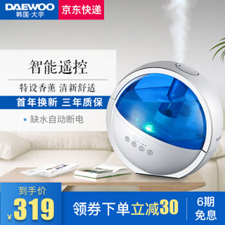 DAEWOO 大宇 加湿器 触控球形 炫彩时尚款 (4L)