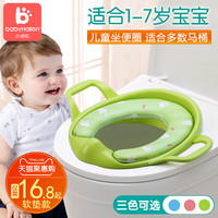  小哈伦 XZ6716 儿童扶手马桶坐便圈 绿色