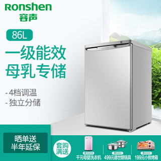  Ronshen 容声 BD-86KTE  86升 家用立式冷冻柜