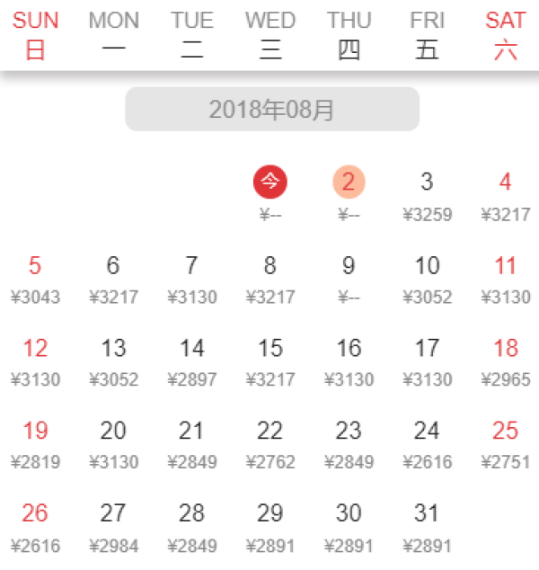 避暑漂流!北京-黑龙江伊春-3天2晚自由行