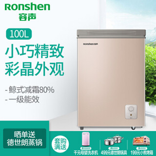  Ronshen 容声 BD/BC-100MG/A 100升 冰柜