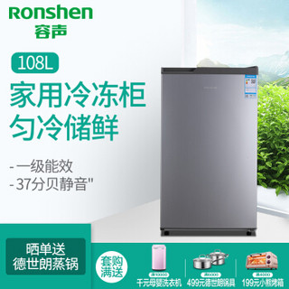  Ronshen 容声 BD-108RSD 108升 家用立式冷冻柜