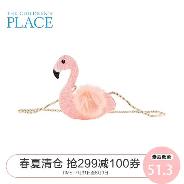 THE CHILDREN'S PLACE 绮童堡 儿童火烈鸟斜挎包  樱花粉