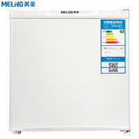 MeiLing 美菱 BC-46 46升 单门冷藏冰箱