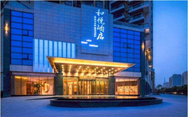 衡阳和悦酒店(衡阳蒸湘店)(含双早)酒店参考kn5702 衡阳-北京南苑 11