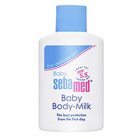 移动专享：sebamed 施巴 婴儿润肤乳 20ml