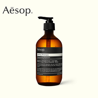 Aesop 舒缓洗发露