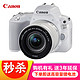  佳能（Canon）EOS 200D 单反相机 女神版白色(18-55STM)套机　