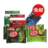 UCC 悠诗诗职人咖啡粉两种口味各18p+雀巢森永巧克力多种口味 5件装