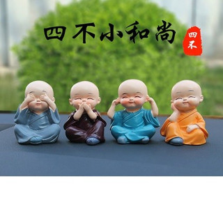 果奇  汽车摆件 四不小和尚