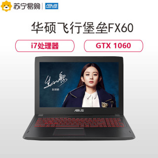商品asus华硕飞行堡垒三代156英寸游戏本i76700hq8gb1tb128gbgtx1060